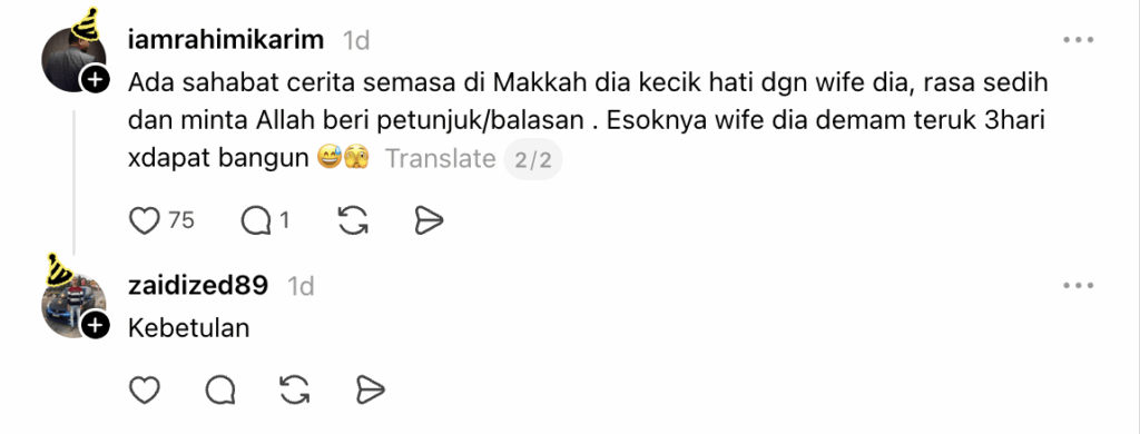 pengalaman luar biasa
